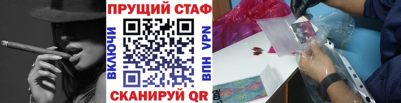 Хочу наркоту Ершов Alpha-PVP Бошки Шишки АМФ Гашиш Cocaine Мефедрон