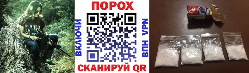 МЕГА сайт купить Ершов АМФ 98%