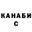 Дистиллят ТГК концентрат Ganna Khomushku