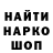 Первитин кристалл Cofa Kanatova