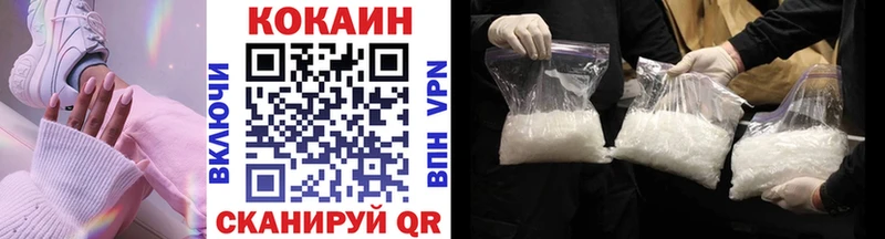 ссылка на мегу как войти  наркотики  Ершов  КОКАИН Columbia 