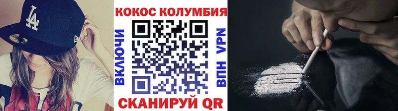 Cocaine FishScale Ершов