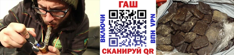 как найти   Ершов  Гашиш хэш 