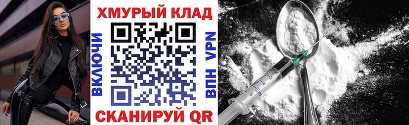 ГЕРОИН Афган  Ершов 