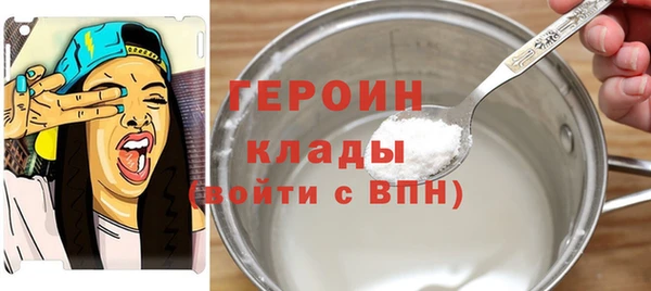 дистиллят марихуана Белоозёрский