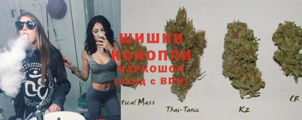 дистиллят марихуана Белоозёрский