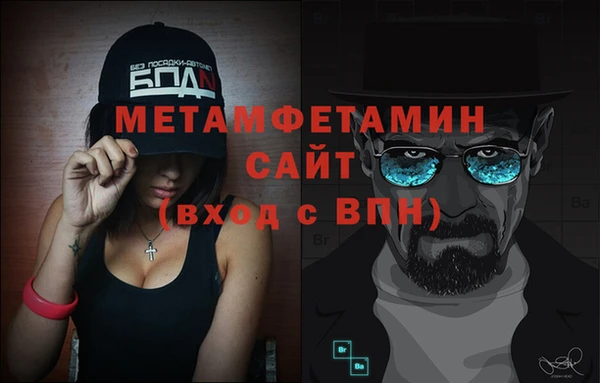 дистиллят марихуана Белоозёрский