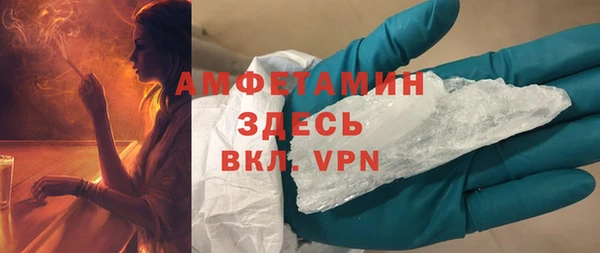 скорость mdpv Беломорск
