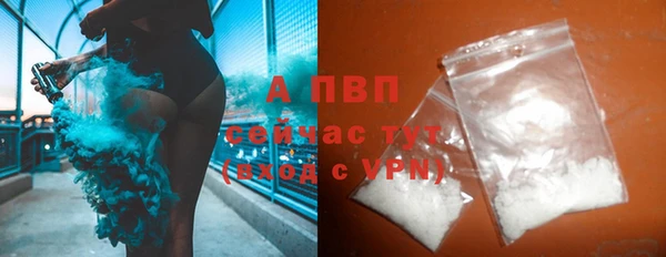 кристаллы Белокуриха