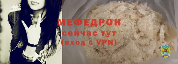 дистиллят марихуана Белоозёрский