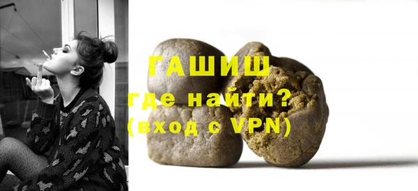 кристаллы Семёнов