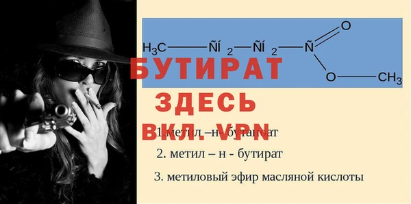 кристаллы Белокуриха