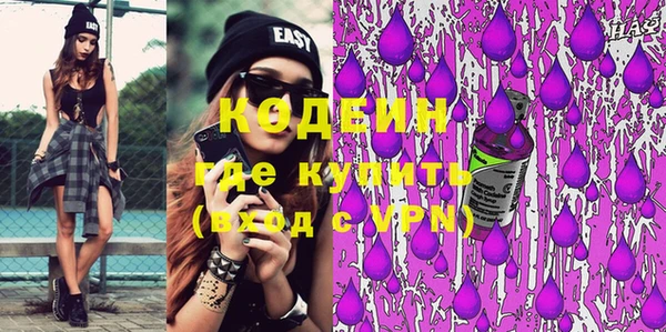 кристаллы Белокуриха