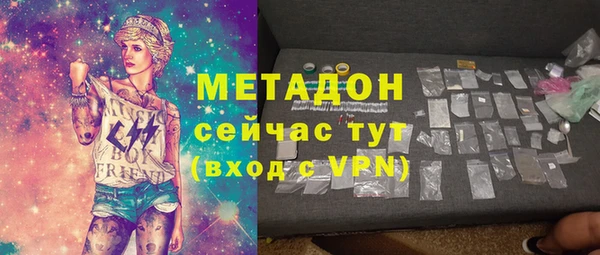 дистиллят марихуана Белоозёрский