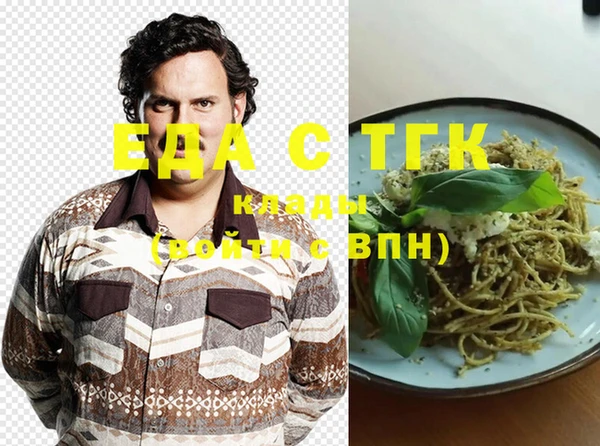 дистиллят марихуана Белоозёрский