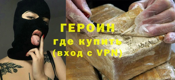 кристаллы Белокуриха