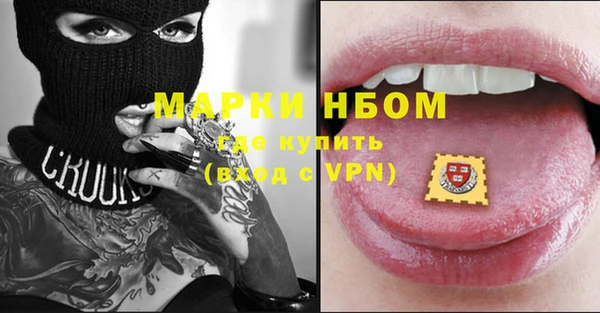 кристаллы Белокуриха