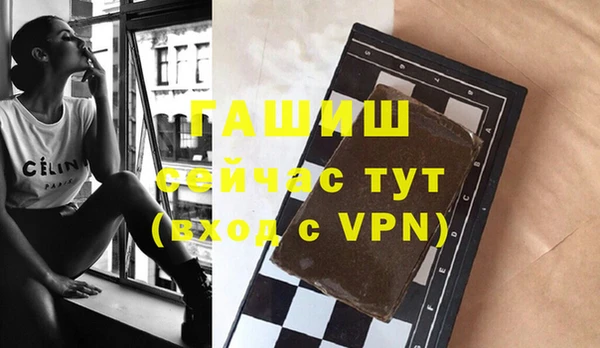 кристаллы Белокуриха