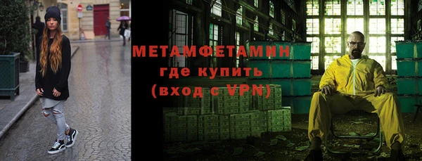 скорость mdpv Беломорск