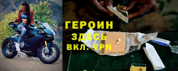 кристаллы Белокуриха