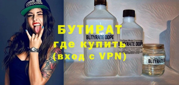 кристаллы Белокуриха