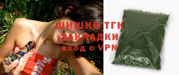 кристаллы Белокуриха
