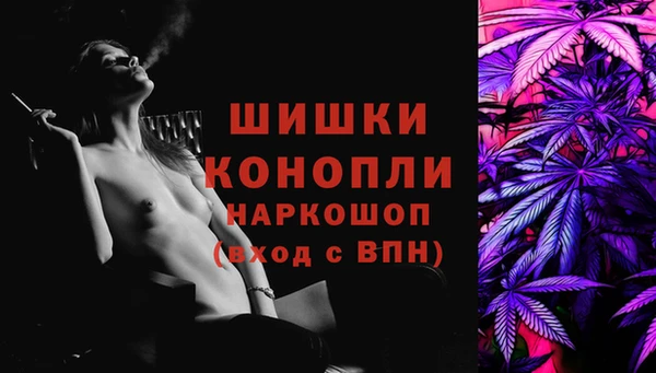 скорость mdpv Беломорск