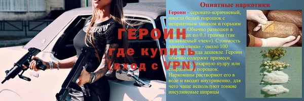 дистиллят марихуана Белоозёрский