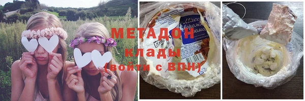 кристаллы Белокуриха