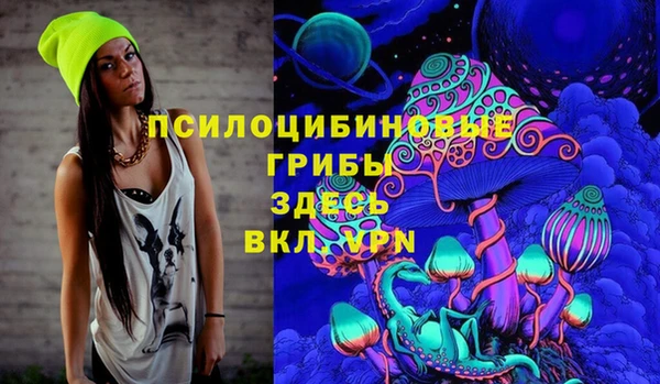 дистиллят марихуана Белоозёрский