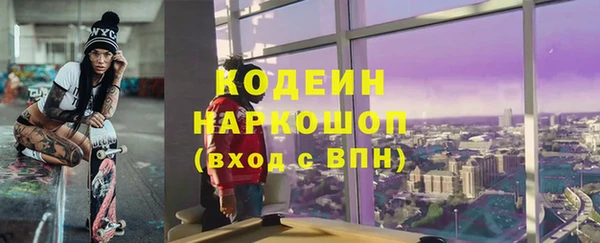 кристаллы Белокуриха