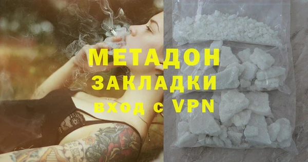 дистиллят марихуана Белоозёрский