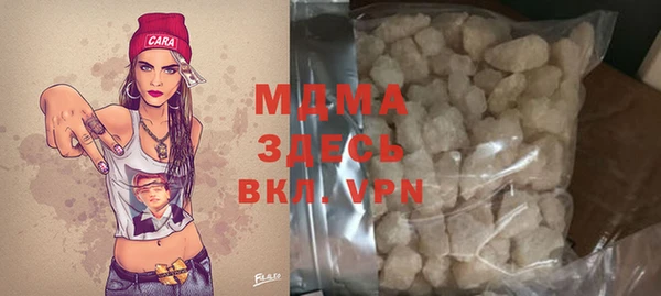 дистиллят марихуана Белоозёрский