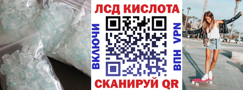LSD-25 экстази ecstasy  кракен   Ершов 