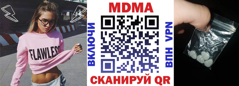 MDMA VHQ  Ершов 