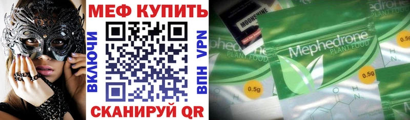 МЕФ 4 MMC  blacksprut ссылка  Ершов 
