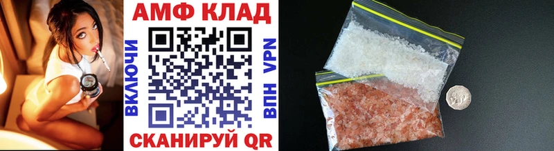 МЕТАМФЕТАМИН Декстрометамфетамин 99.9%  Ершов 
