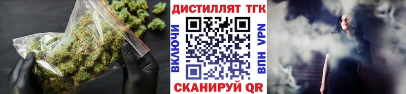 ТГК вейп с тгк  omg как войти  Ершов  где можно купить наркотик 